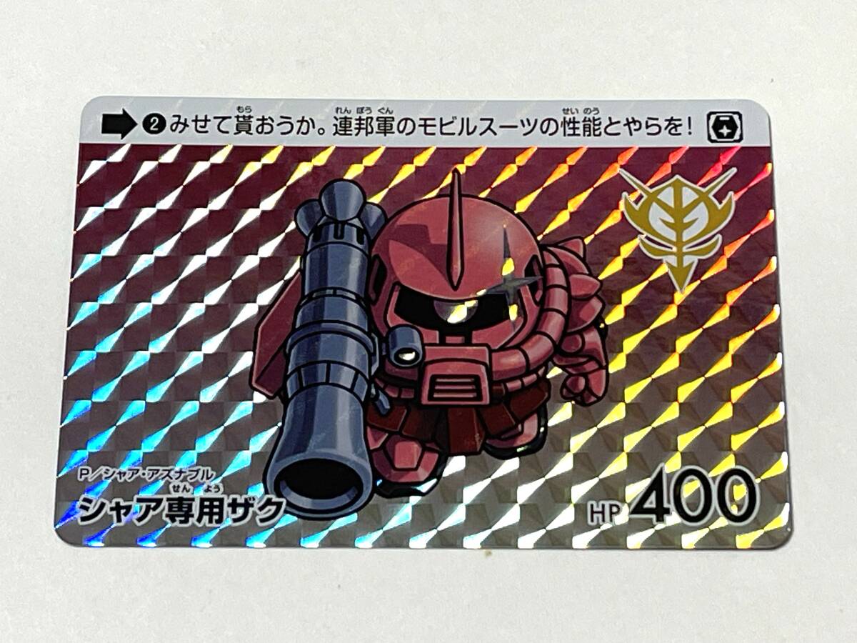 Yahoo!オークション -「ガンダムシャア専用ザク Yahoo!オークション -「ガンダムシャア専用ザク