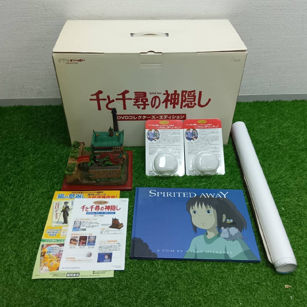 Yahoo!オークション -「千と千尋の神隠し dvd コレクターズ Yahoo!オークション -「千と千尋の神隠し dvd コレクターズ