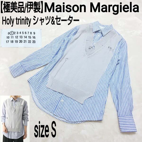 【極美品/伊製】Maison Margiela メゾンマルジェラ Holy trinity シャツ&セーター リネン混異素材コンビシャツ ストライプ S51DL0394 36/S