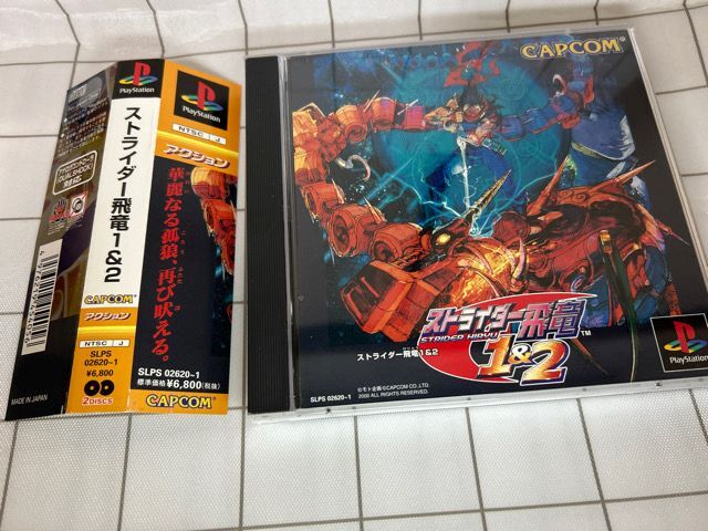 Yahoo!オークション -「ストライダー飛竜1*2」の落札相場・落札価格 Yahoo!オークション -「ストライダー飛竜1*2」の落札相場・落札価格