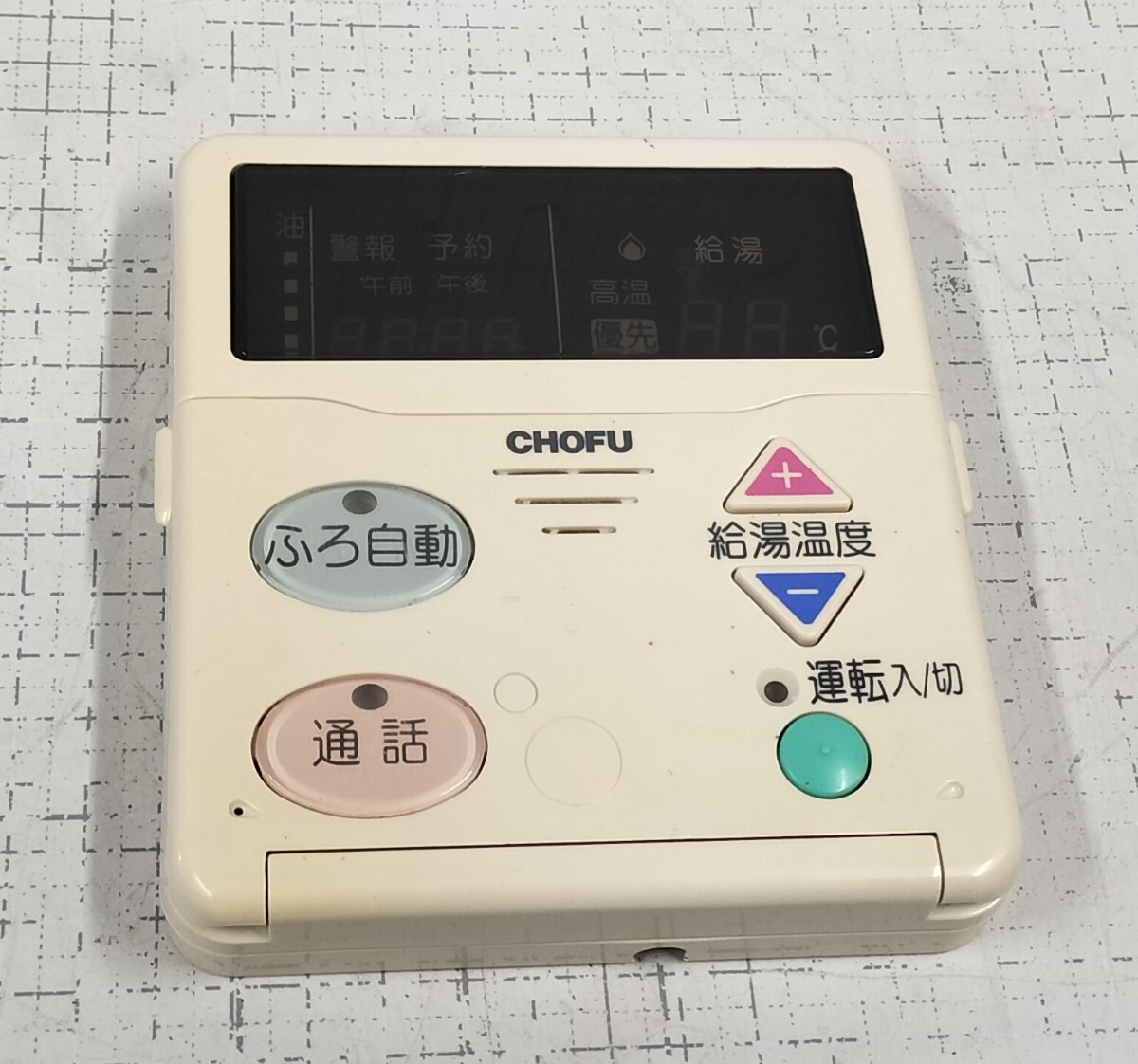 2025年最新】Yahoo!オークション -長府 給湯器の中古品・新品 2025年最新】Yahoo!オークション -長府 給湯器の中古品・新品