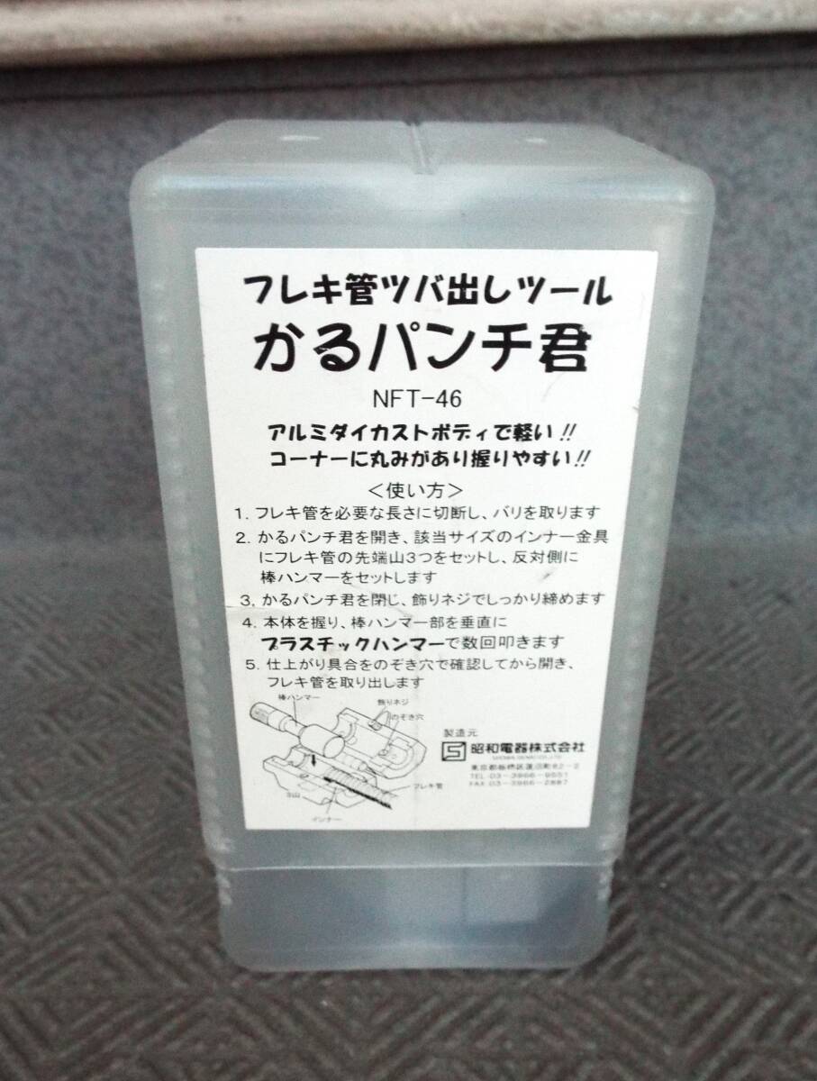 Yahoo!オークション -「パンチ君」の落札相場・落札価格 Yahoo!オークション -「パンチ君」の落札相場・落札価格
