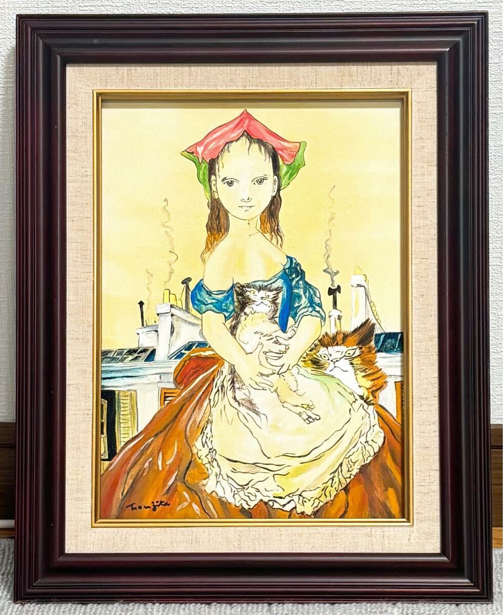Yahoo!オークション -「東郷青児 鑑定」(絵画) (美術品)の落札 Yahoo!オークション -「東郷青児 鑑定」(絵画) (美術品)の落札