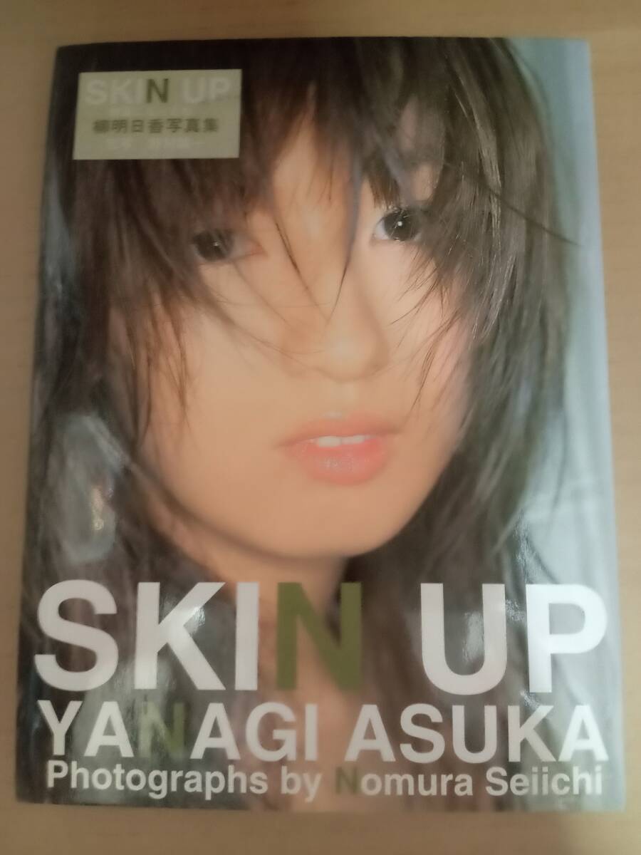 2025年最新】Yahoo!オークション -明日香 写真の中古品・新品