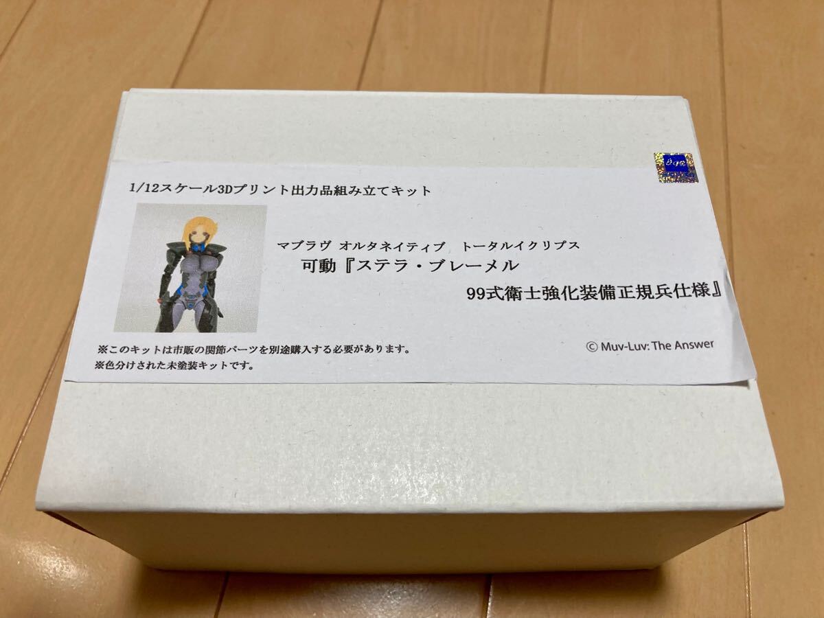 Yahoo!オークション -「マブラヴ ガレージキット」の落札相場 Yahoo!オークション -「マブラヴ ガレージキット」の落札相場