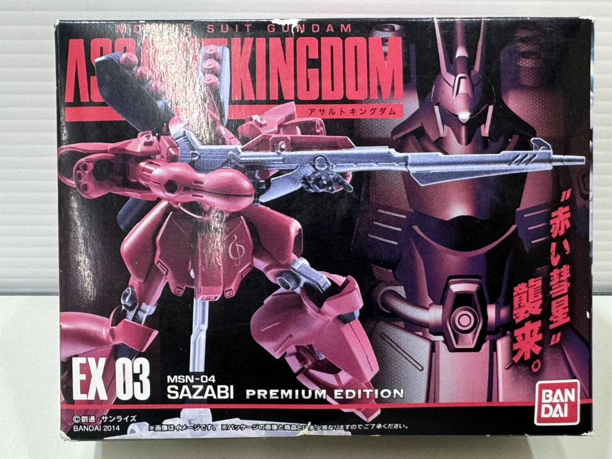 Yahoo!オークション -「限定版」(機動戦士ガンダム) (ガンダム Yahoo!オークション -「限定版」(機動戦士ガンダム) (ガンダム