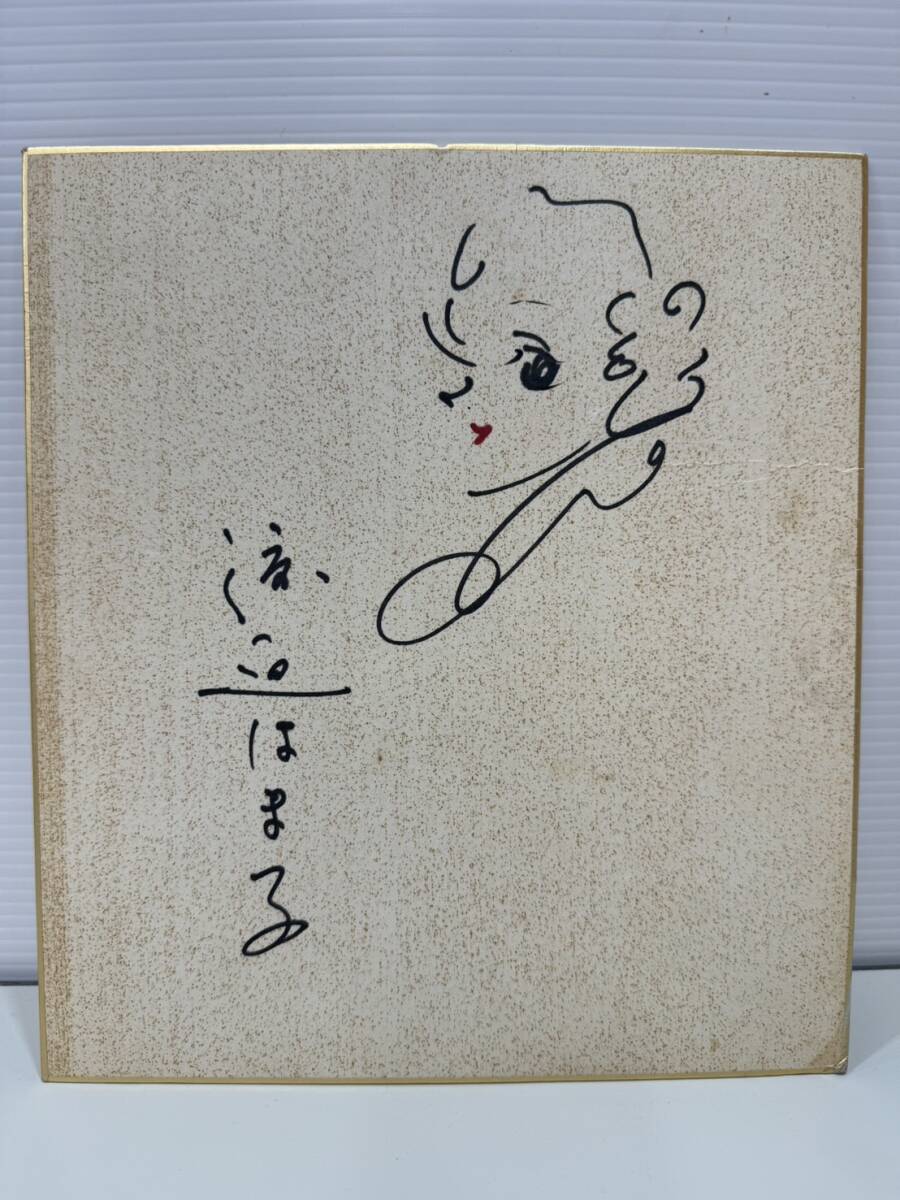 Yahoo!オークション -「(渡辺 麻友 まゆゆ)」(サイン) の落札 Yahoo!オークション -「(渡辺 麻友 まゆゆ)」(サイン) の落札