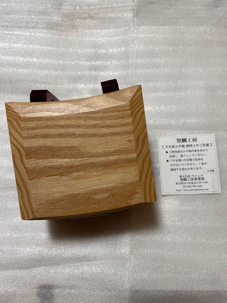 黒鯛工房 木製 餌箱 タモ材 エサ箱 白 M 新品未使用(Yahoo 黒鯛工房 木製 餌箱 タモ材 エサ箱 白 M 新品未使用(Yahoo