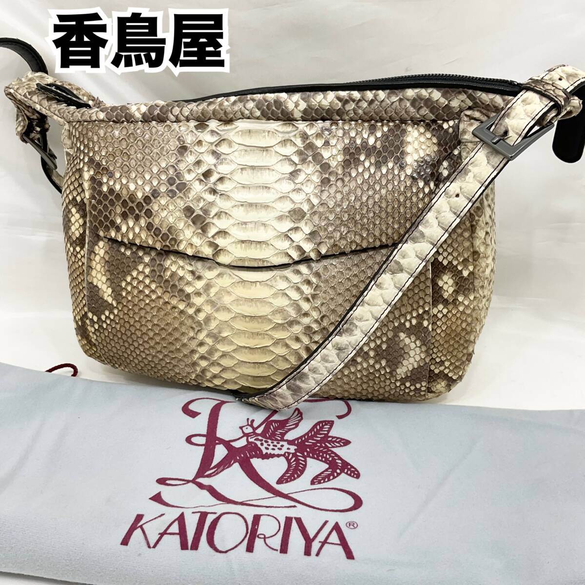 Yahoo!オークション -「香鳥屋 バッグ」の落札相場・落札価格 Yahoo!オークション -「香鳥屋 バッグ」の落札相場・落札価格