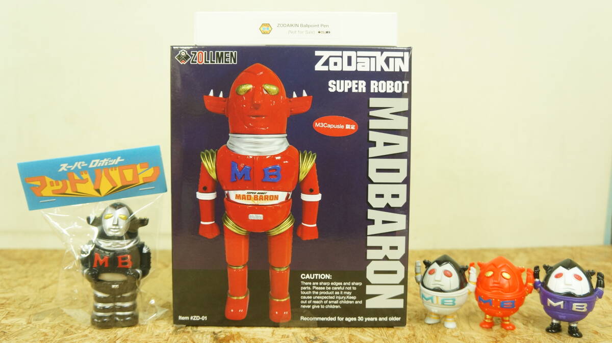 Yahoo!オークション -「zollmen マッドバロン」の落札相場・落札価格 Yahoo!オークション -「zollmen マッドバロン」の落札相場・落札価格