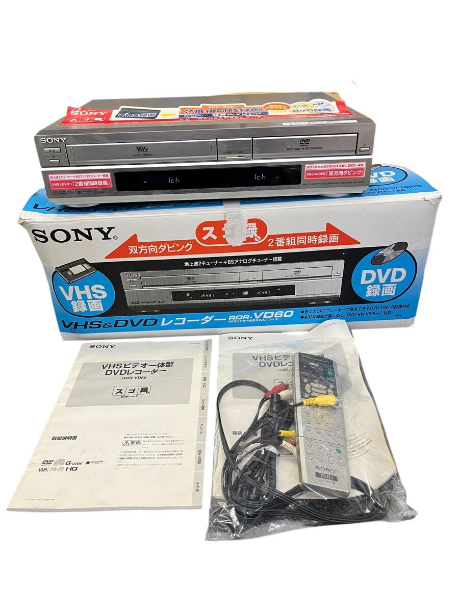 Yahoo!オークション -「rdr-vd60」の落札相場・落札価格 Yahoo!オークション -「rdr-vd60」の落札相場・落札価格