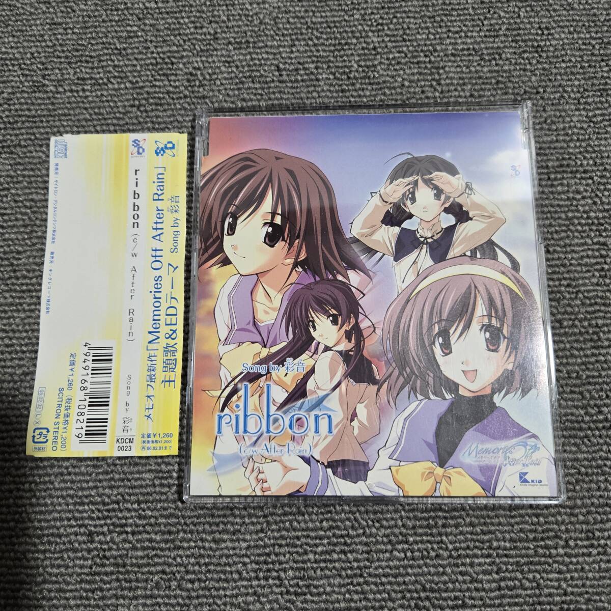 Yahoo!オークション -「memories off」(音楽) の落札相場・落札価格 Yahoo!オークション -「memories off」(音楽) の落札相場・落札価格
