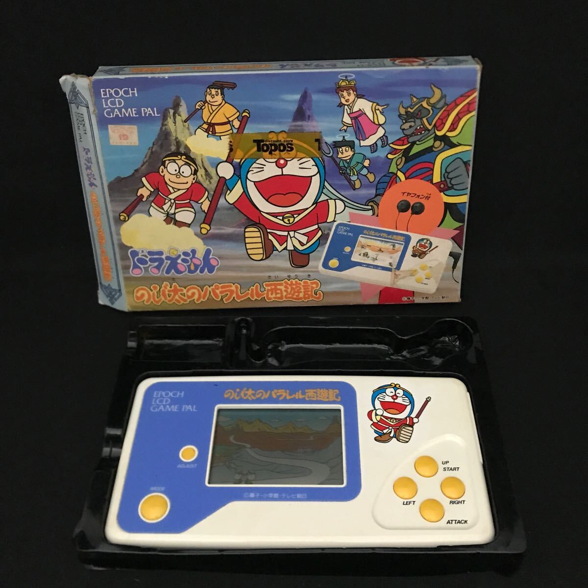 Yahoo!オークション -「のび太のパラレル西遊記」(テレビゲーム