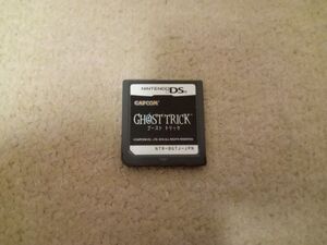 DS ゴースト トリック GHOST TRICK ソフトのみ 中古