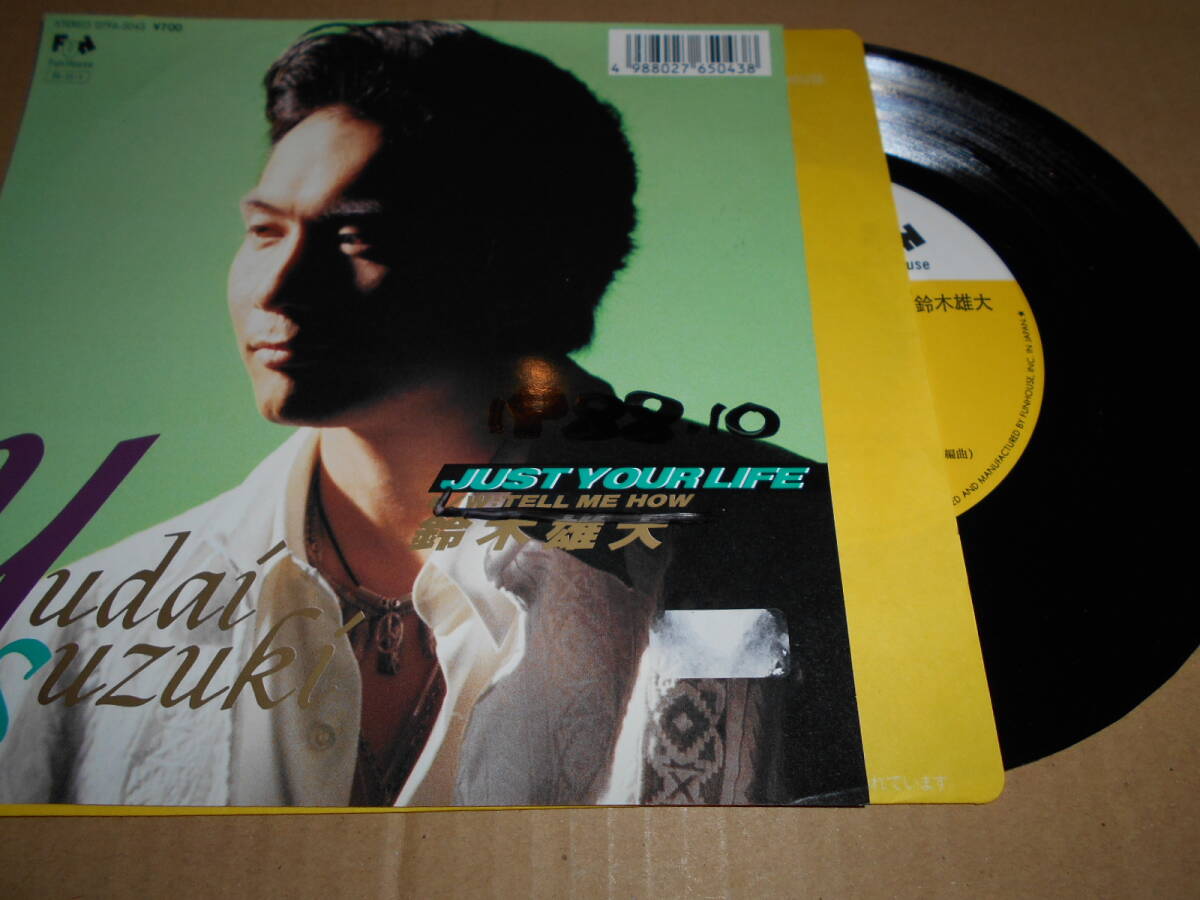 Yahoo!オークション -「雄大」(ジャパニーズポップス) (レコード