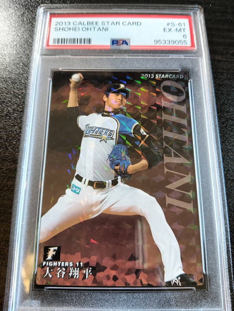 カルビープロ野球チップス 2013 笑わせる 大谷翔平 ルーキー