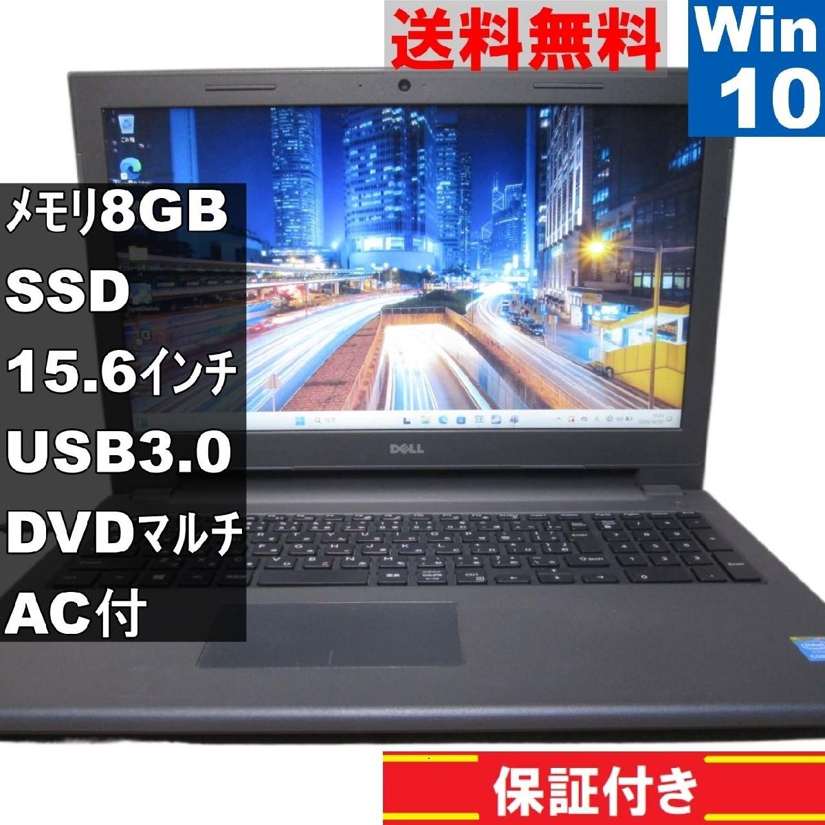 Yahoo!オークション -「dell 3546」の落札相場・落札価格 Yahoo!オークション -「dell 3546」の落札相場・落札価格
