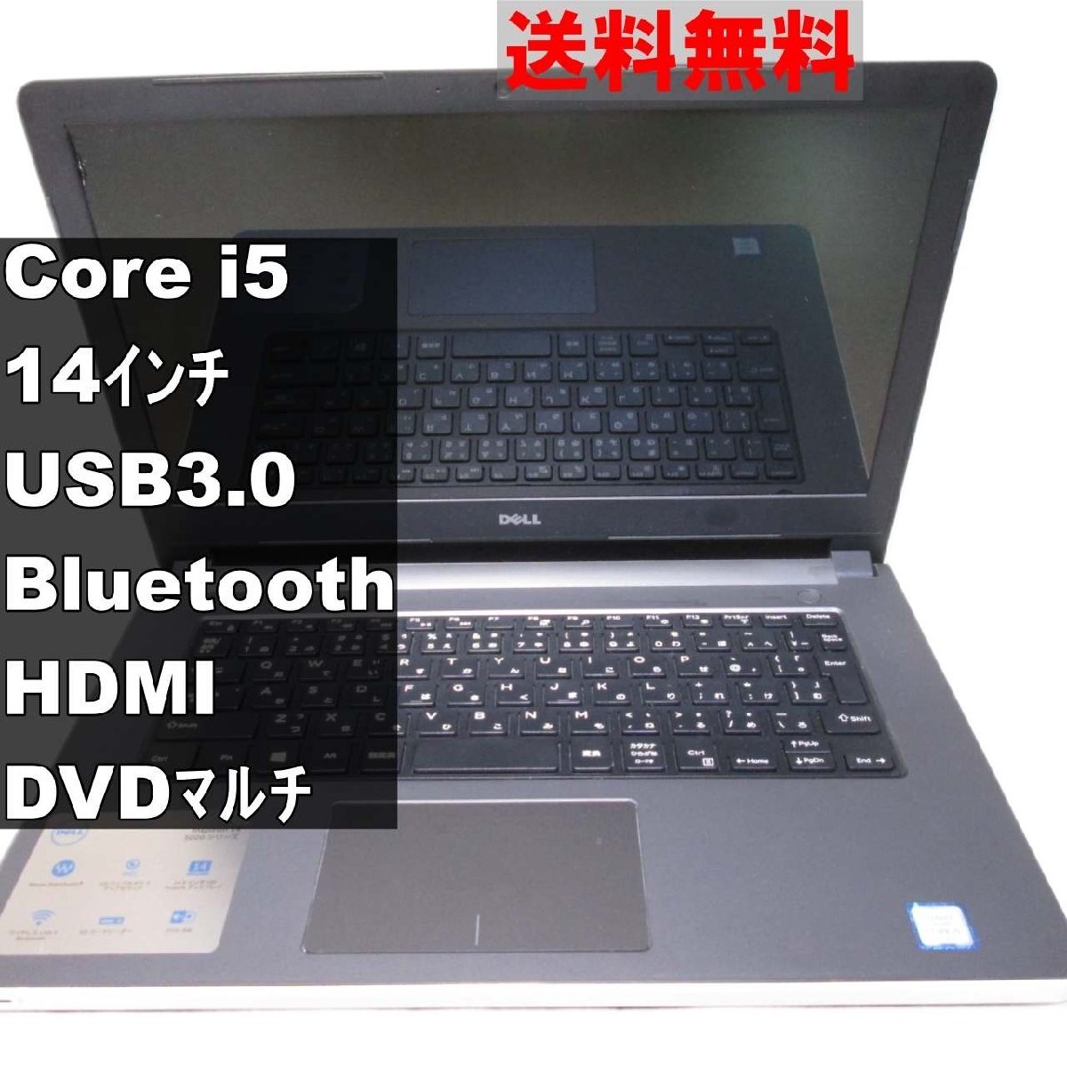 2024年最新】Yahoo!オークション -inspiron 14 5459 dell(デル)の中古品・新品・未使用品一覧 2024年最新】Yahoo!オークション -inspiron 14 5459 dell(デル)の中古品・新品・未使用品一覧