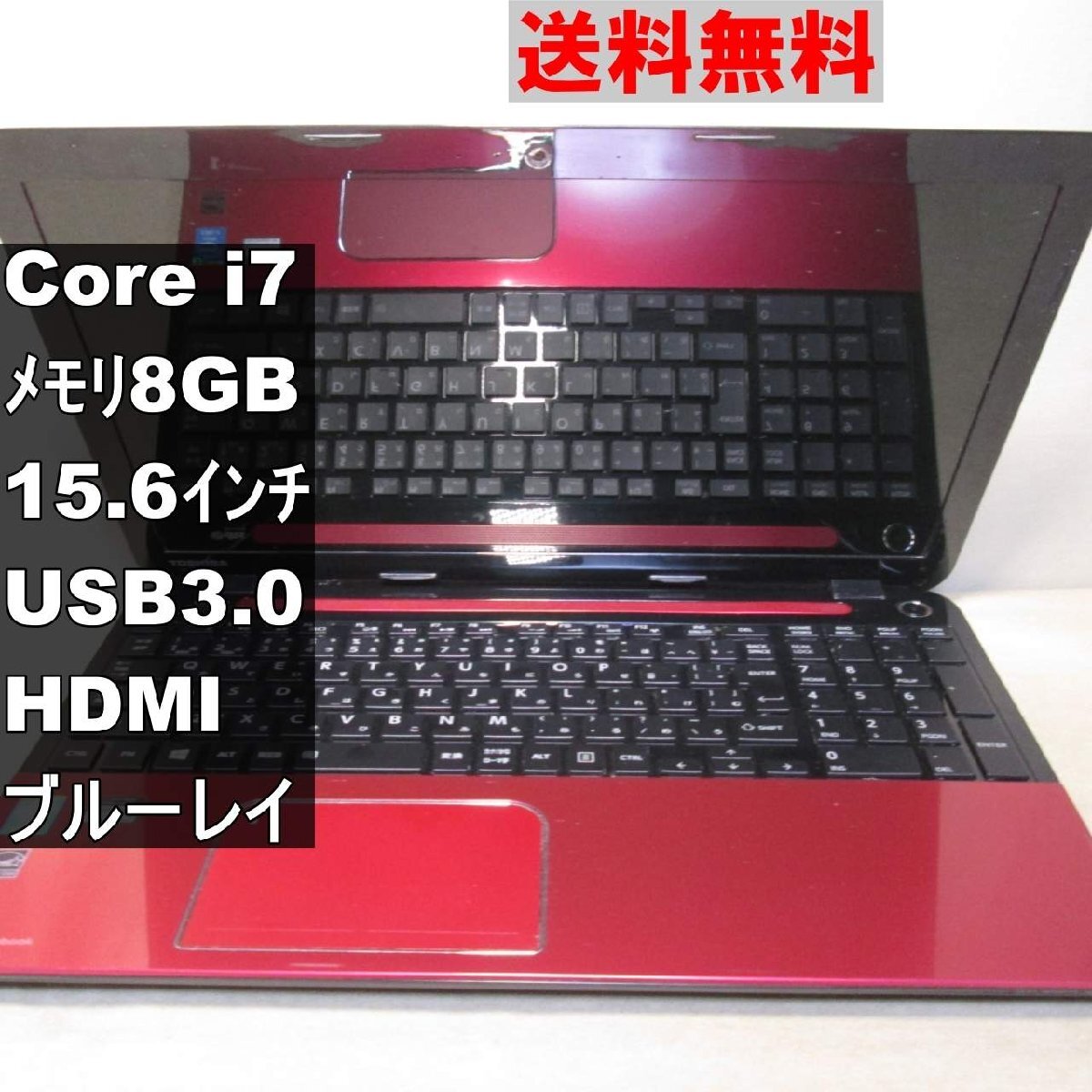 2025年最新】Yahoo!オークション -dynabook t554の中古品・新品 2025年最新】Yahoo!オークション -dynabook t554の中古品・新品