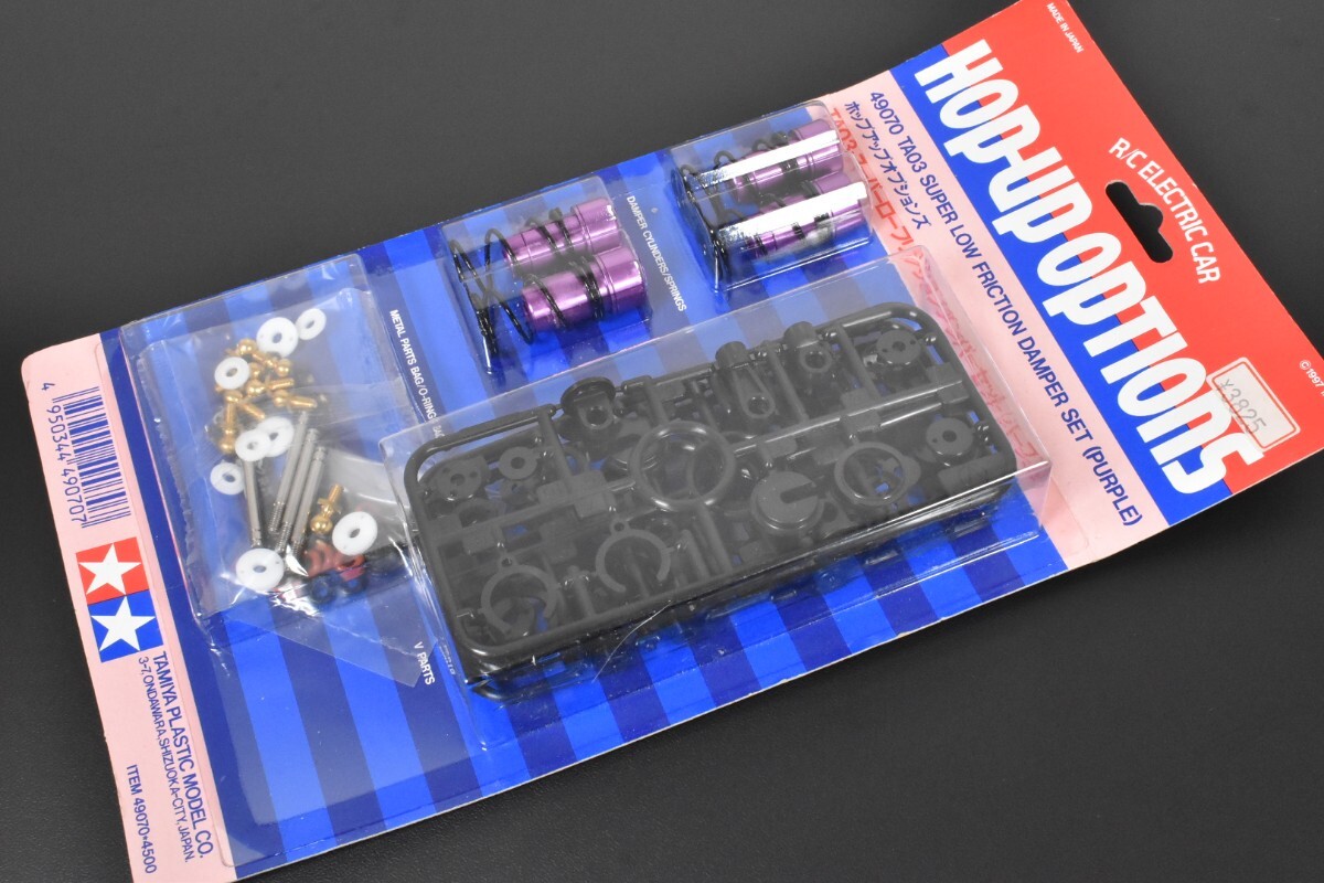 Yahoo!オークション -「スーパーローフリクションダンパー」の Yahoo!オークション -「スーパーローフリクションダンパー」の