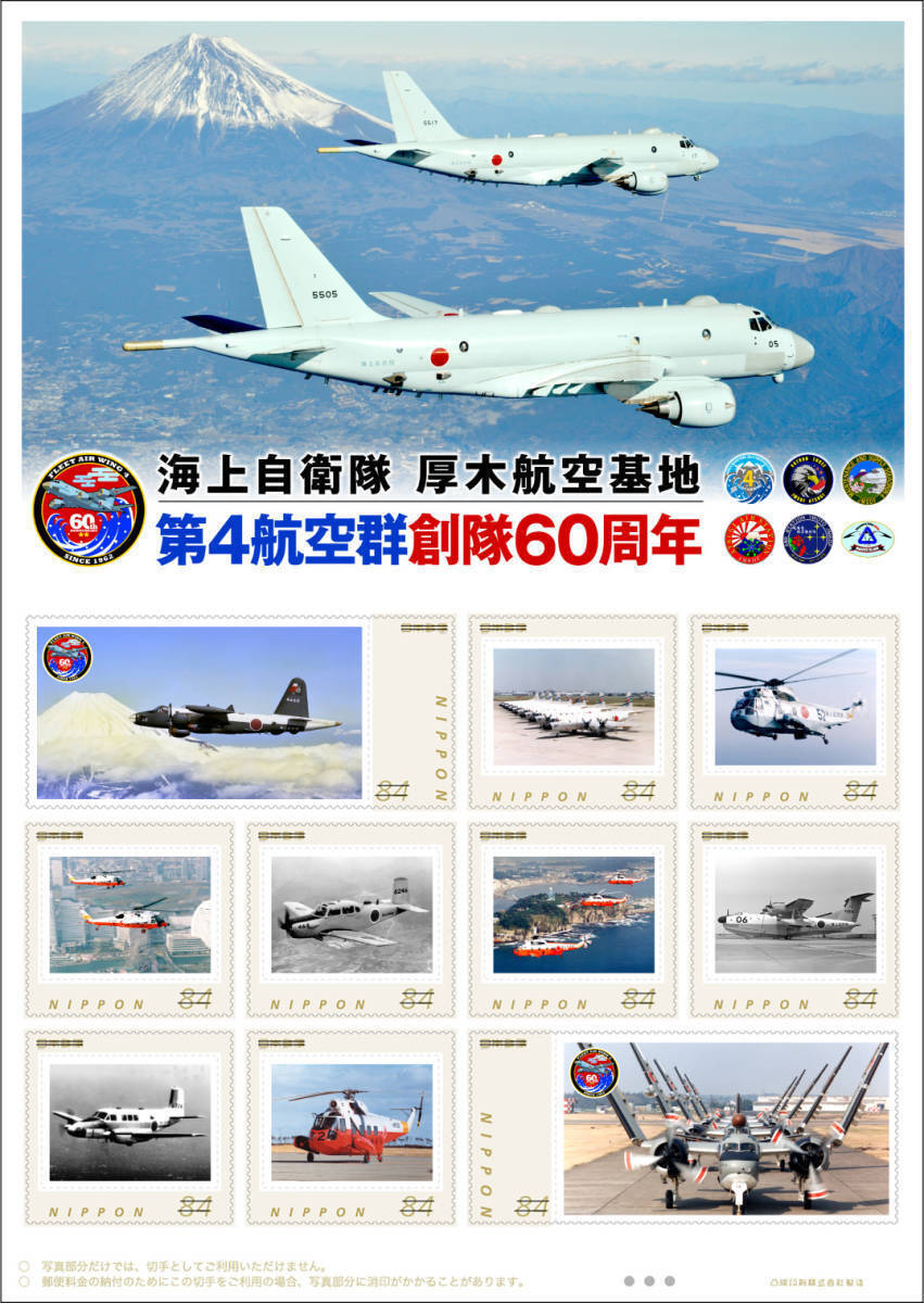 2025年最新】Yahoo!オークション -p-2j 海上自衛隊の中古品 2025年最新】Yahoo!オークション -p-2j 海上自衛隊の中古品