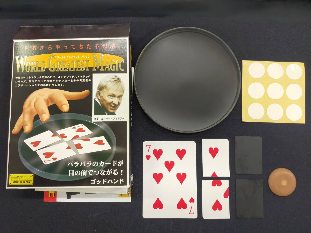 Yahoo!オークション -「テンヨー」(カード) (手品)の落札相場