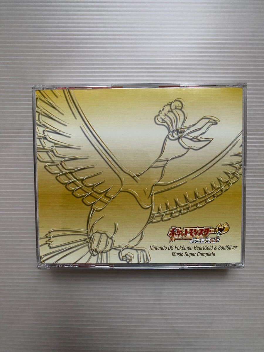 Yahoo!オークション -「ds ポケモン ソウルシルバー」(CD) の Yahoo!オークション -「ds ポケモン ソウルシルバー」(CD) の
