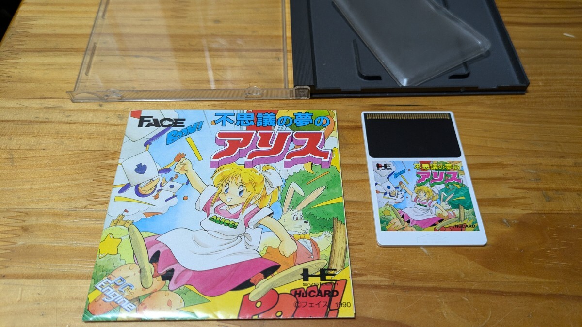 Yahoo!オークション -「不思議 アリス」(テレビゲーム) (ゲーム Yahoo!オークション -「不思議 アリス」(テレビゲーム) (ゲーム