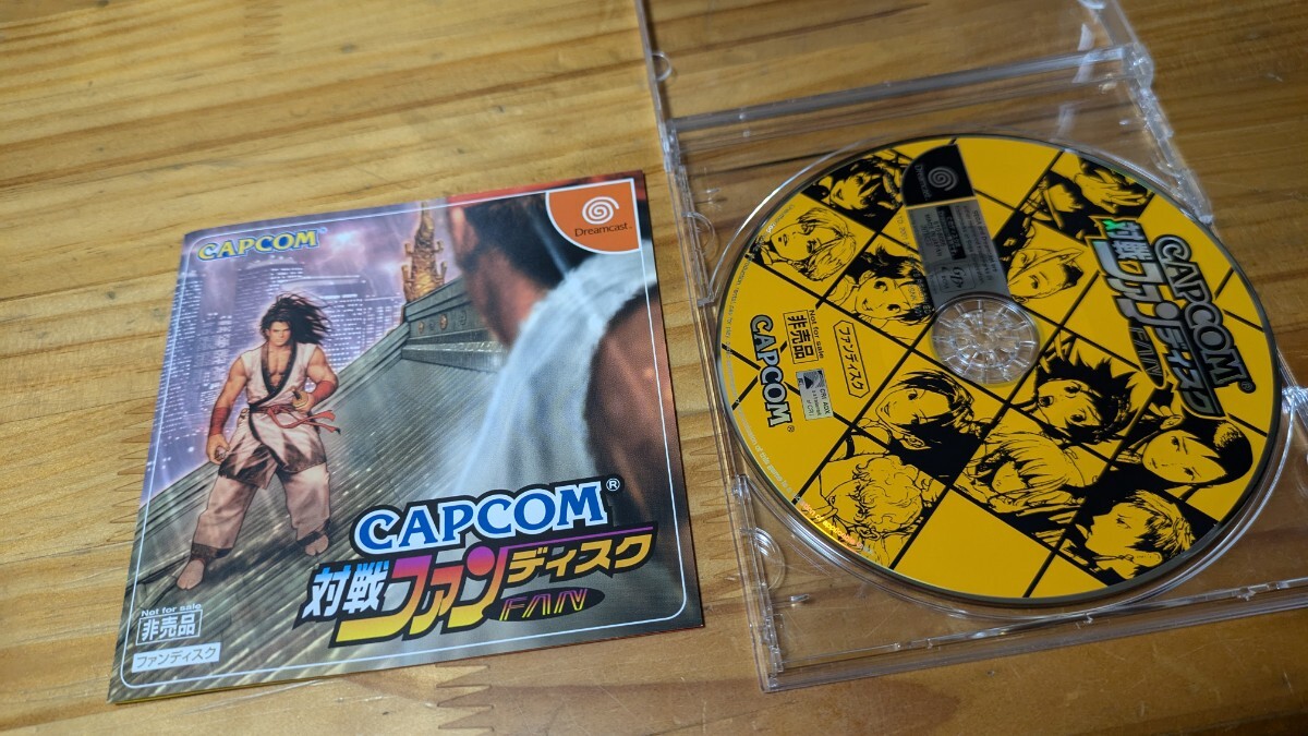 Yahoo!オークション -「capcom 対戦ファンディスク」の落札相場