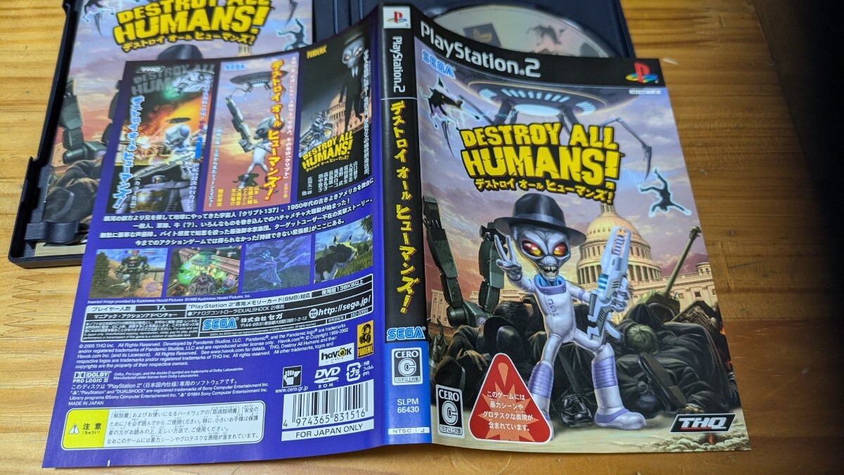 PS2　デストロイオールヒューマンズ！ Amazon.com: Destroy All Humans! [Japan Import] : Video Games