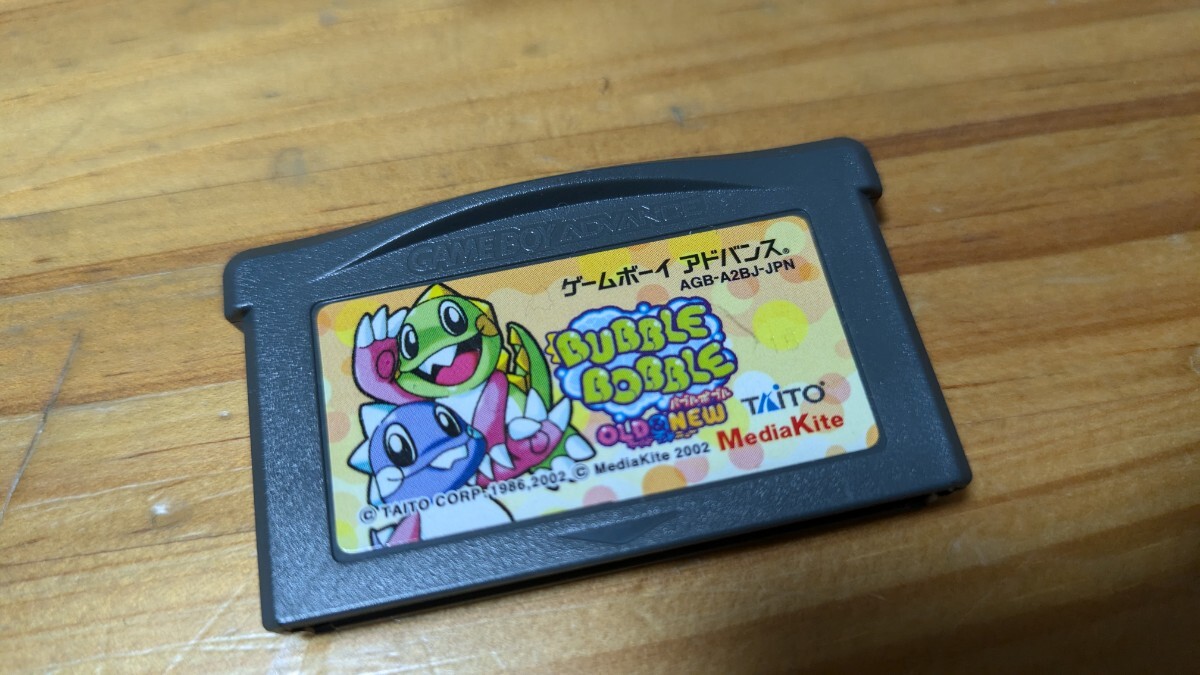 Yahoo!オークション -「バブルボブル gba」の落札相場・落札価格 Yahoo!オークション -「バブルボブル gba」の落札相場・落札価格