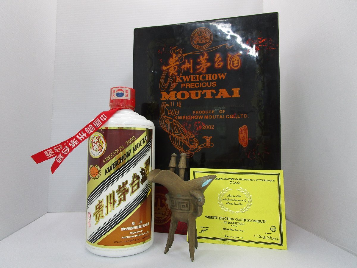 Yahoo!オークション -「茅台酒ゴールド」(食品、飲料) の落札 Yahoo!オークション -「茅台酒ゴールド」(食品、飲料) の落札