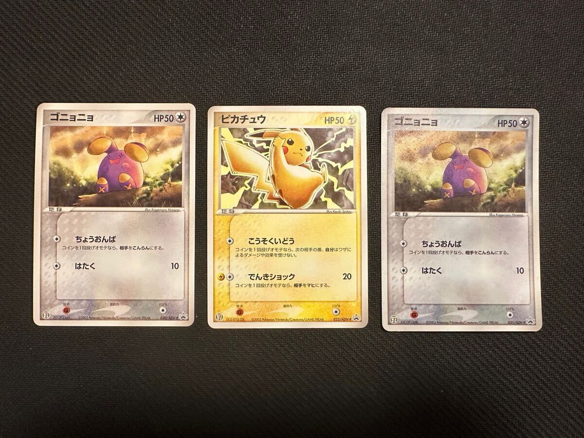 Yahoo!オークション -「ポケモンカード ピカチュウ Yahoo!オークション -「ポケモンカード ピカチュウ