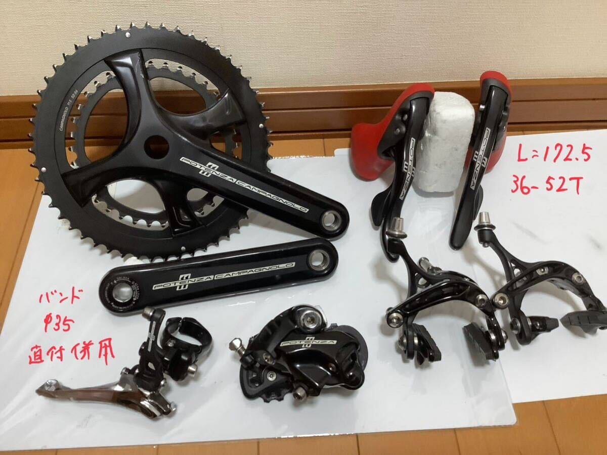 Yahoo!オークション -「(カンパ カンパニョーロ campagnolo Yahoo!オークション -「(カンパ カンパニョーロ campagnolo
