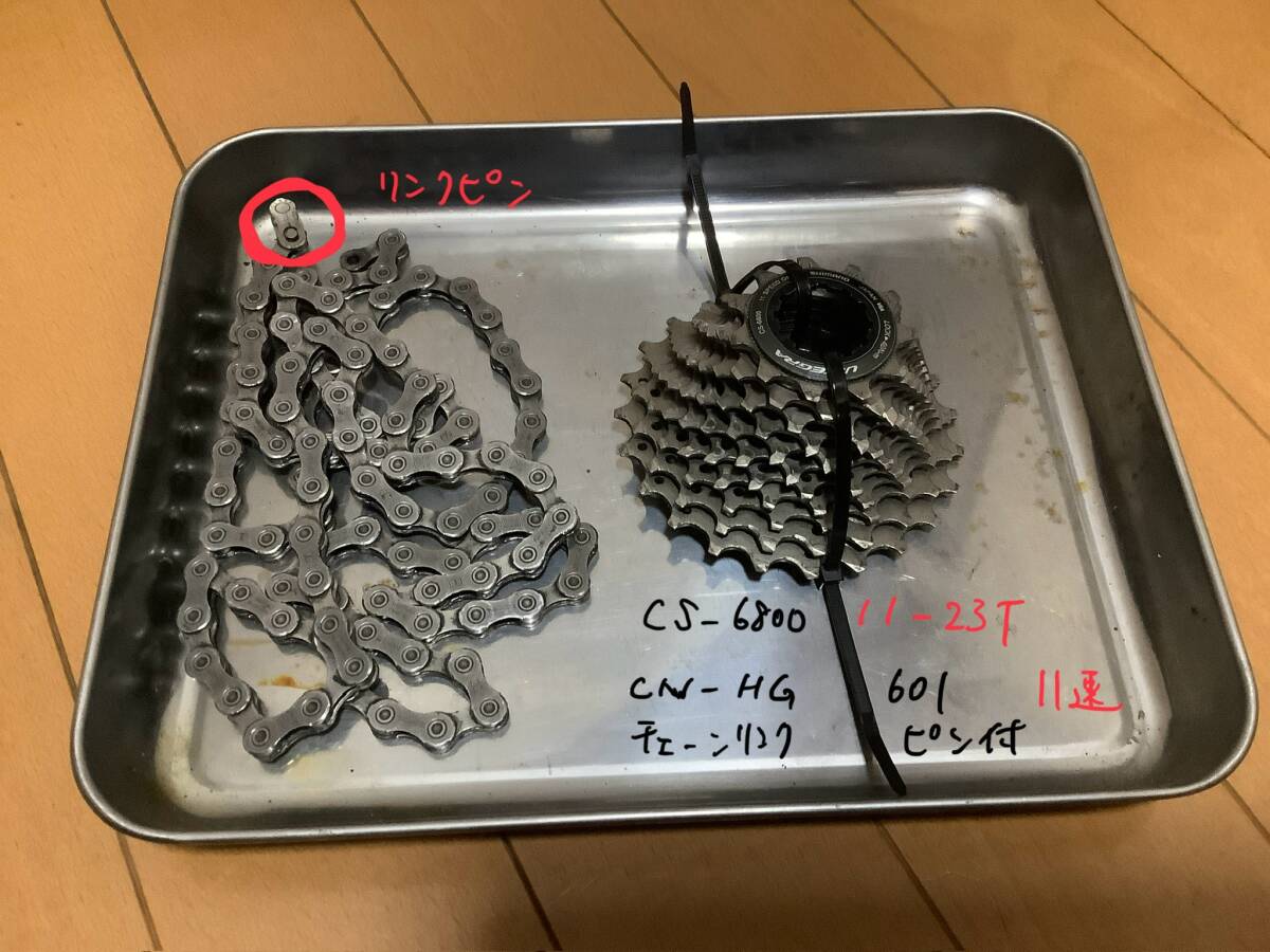Yahoo!オークション -「アルテグラ6800スプロケット」の落札相場 Yahoo!オークション -「アルテグラ6800スプロケット」の落札相場