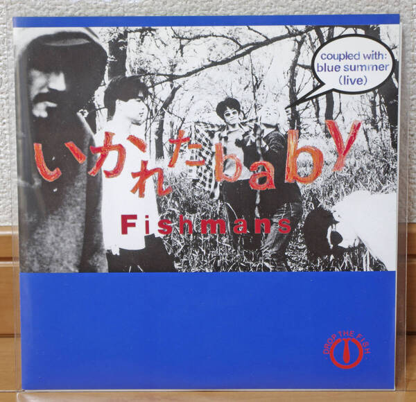 【中古7インチレコード】いかれたBABY / Fishmans(フィッシュマンズ)