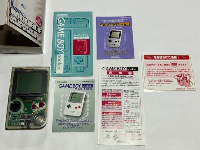Yahoo!オークション -「ゲームボーイポケット ファミ通」の落札 Yahoo!オークション -「ゲームボーイポケット ファミ通」の落札