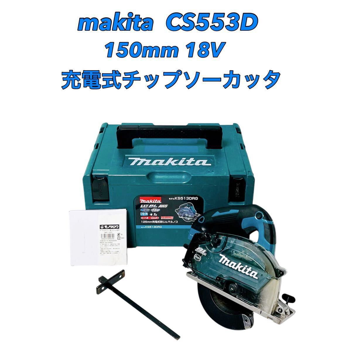 Yahoo!オークション -「サーメットチップソー」(電動工具) (工具 Yahoo!オークション -「サーメットチップソー」(電動工具) (工具