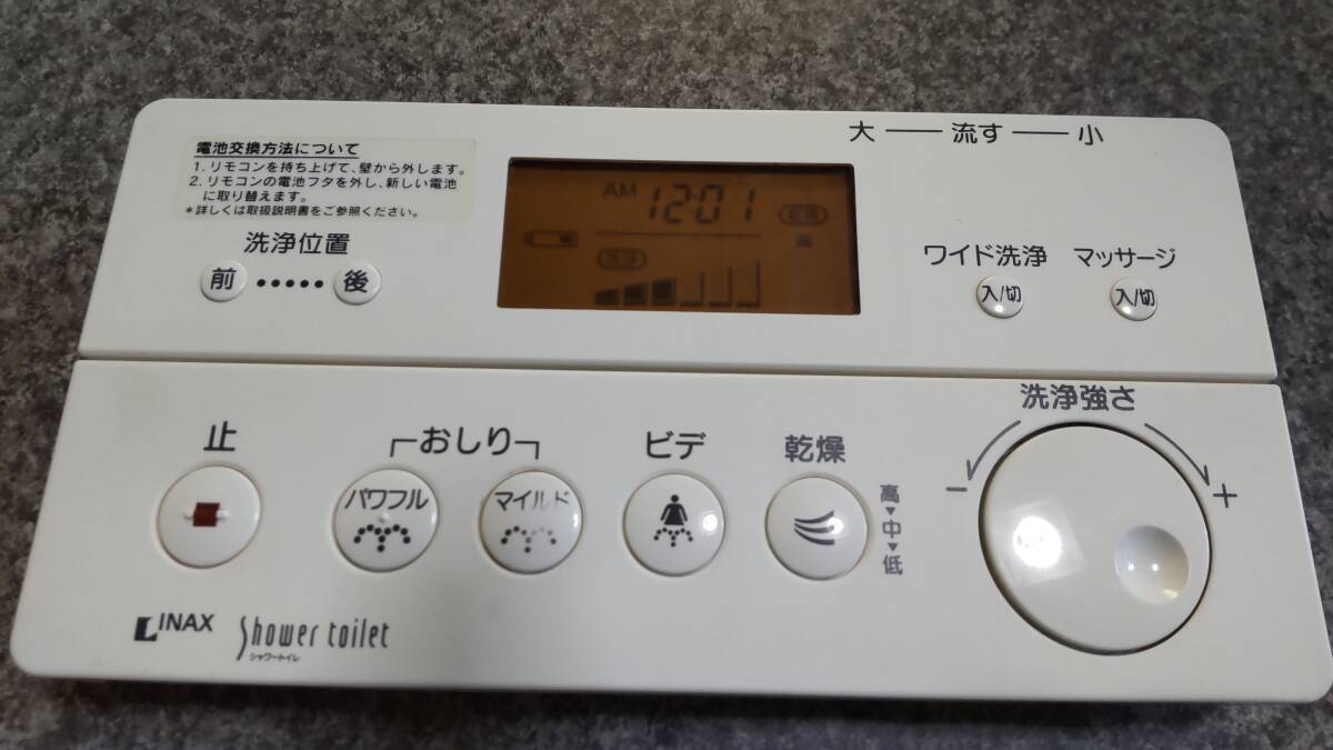 Yahoo!オークション -「inax シャワートイレリモコン」(トイレ Yahoo!オークション -「inax シャワートイレリモコン」(トイレ