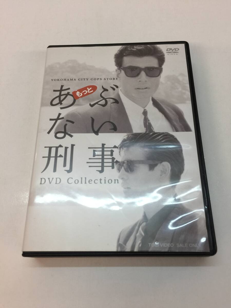 2025年最新】Yahoo!オークション -もっとあぶない刑事 dvdの中古 2025年最新】Yahoo!オークション -もっとあぶない刑事 dvdの中古
