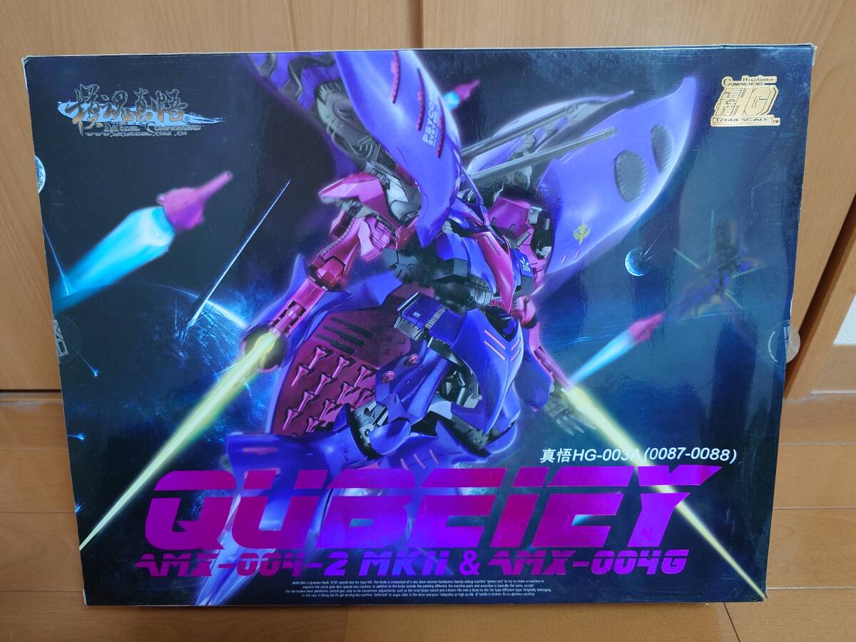 量産型キュベレイ 1/144｜Keitokさんのガンプラ作品｜GUNSTA