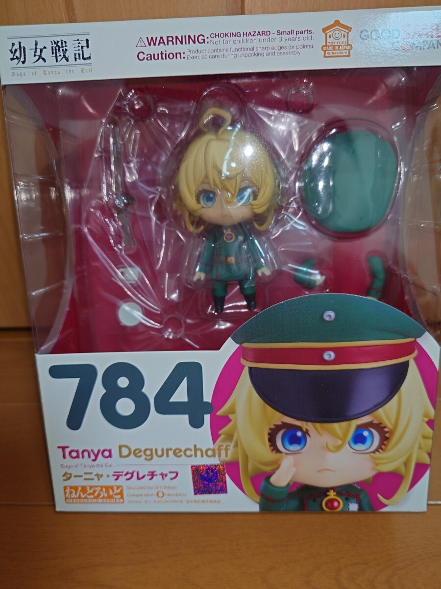 Yahoo!オークション -「ターニャ ねんどろいど」の落札相場 Yahoo!オークション -「ターニャ ねんどろいど」の落札相場