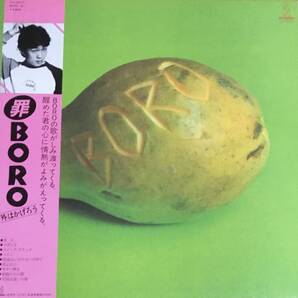 【LP】BORO/罪