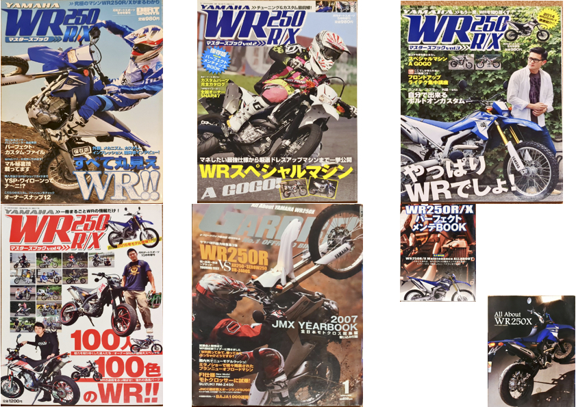 Yahoo!オークション -「wr250」(本、雑誌) の落札相場・落札価格 Yahoo!オークション -「wr250」(本、雑誌) の落札相場・落札価格