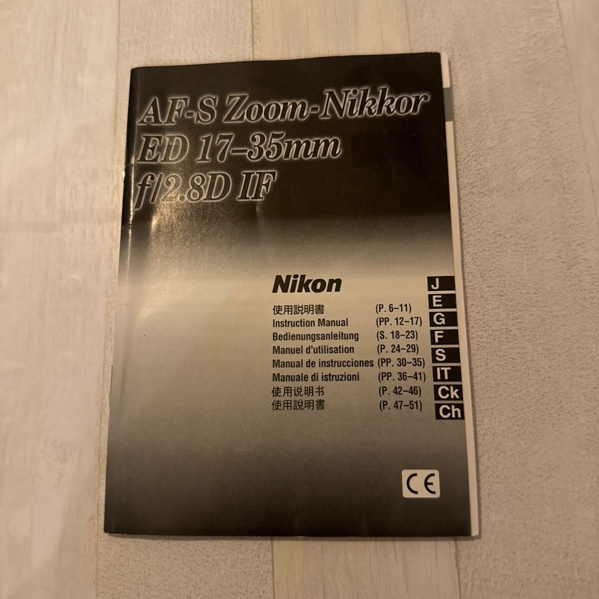 2025年最新】Yahoo!オークション -af-s nikkor 17-35mm f2.8d ed 2025年最新】Yahoo!オークション -af-s nikkor 17-35mm f2.8d ed