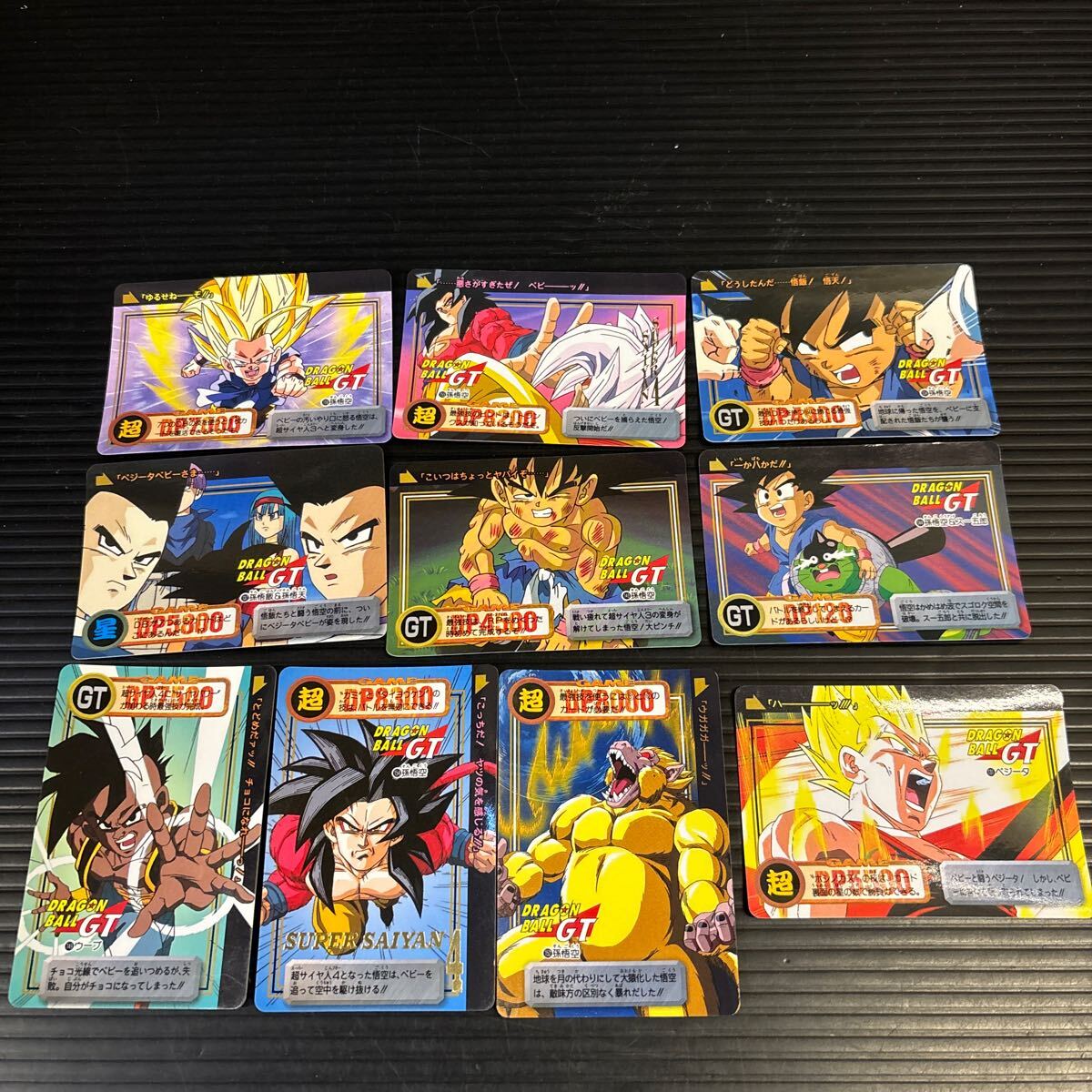 Yahoo!オークション -「ドラゴンボール ウーブ」(ドラゴンボール