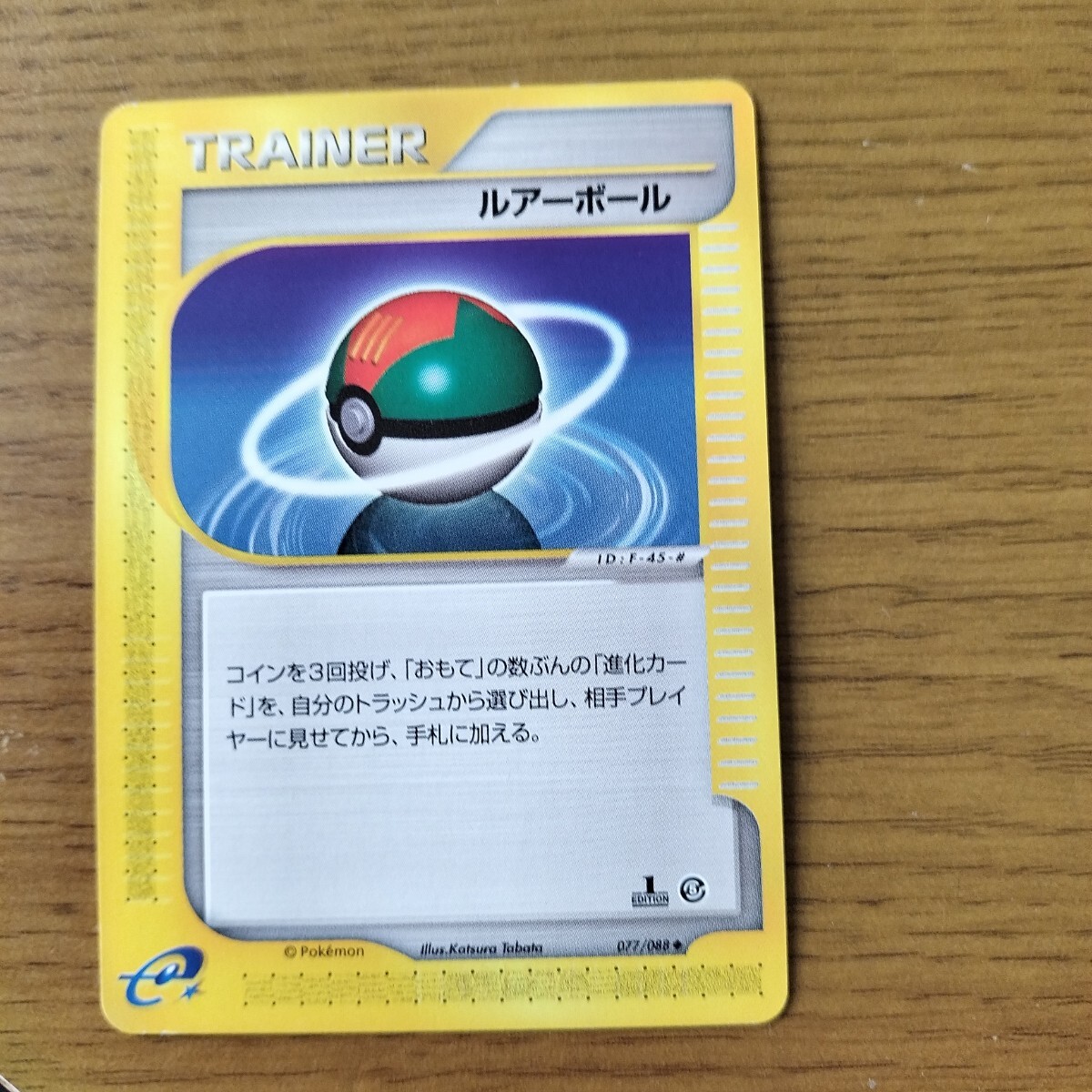 2025年最新】Yahoo!オークション -ポケモンカード 神秘なる山の 2025年最新】Yahoo!オークション -ポケモンカード 神秘なる山の