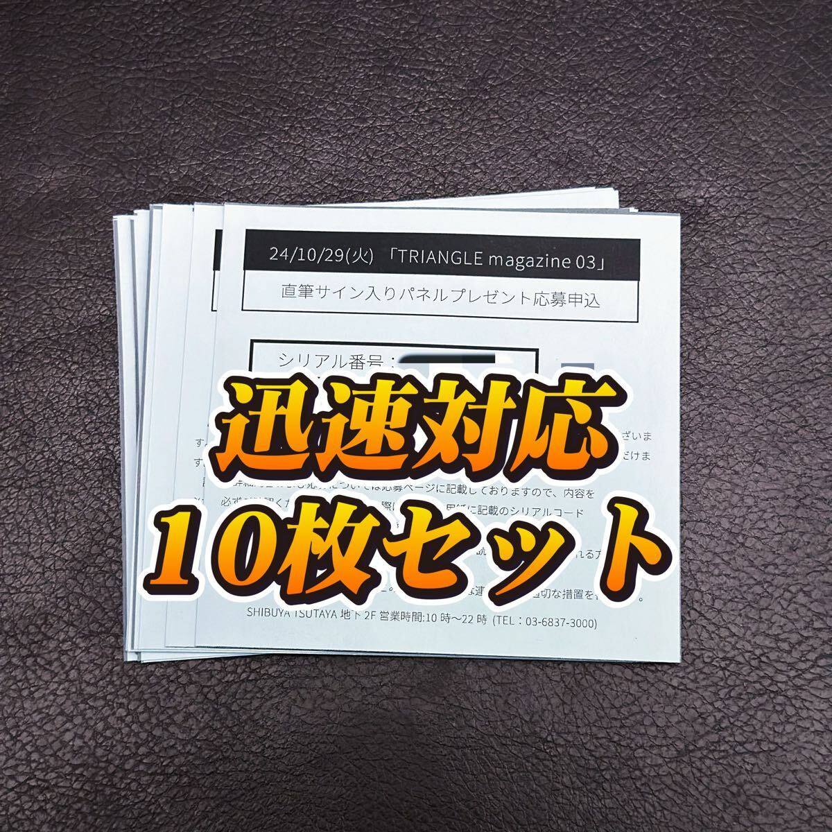 Yahoo!オークション -「遠藤 サイン」(女性タレント) (人 Yahoo!オークション -「遠藤 サイン」(女性タレント) (人