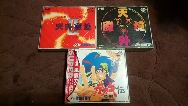 Yahoo!オークション -「天外魔境ii 卍maru」の落札相場・落札価格 Yahoo!オークション -「天外魔境ii 卍maru」の落札相場・落札価格