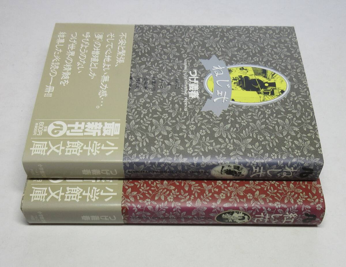 Yahoo!オークション -「つげ義春 サイン」の落札相場・落札価格 Yahoo!オークション -「つげ義春 サイン」の落札相場・落札価格